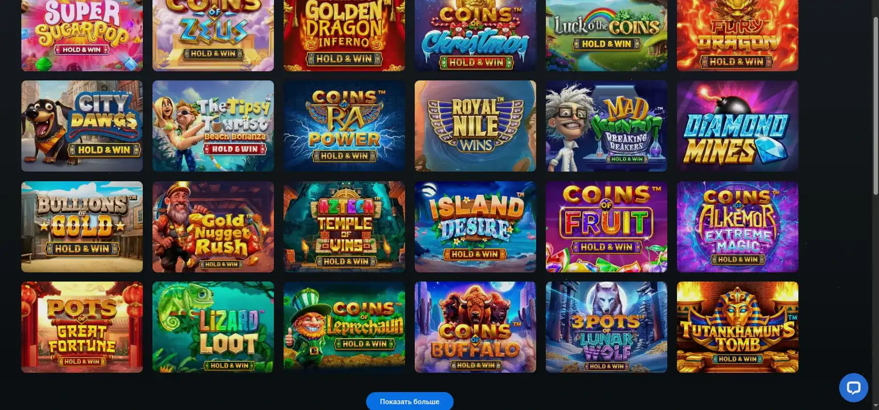Бонусы QQBET казино регистрация