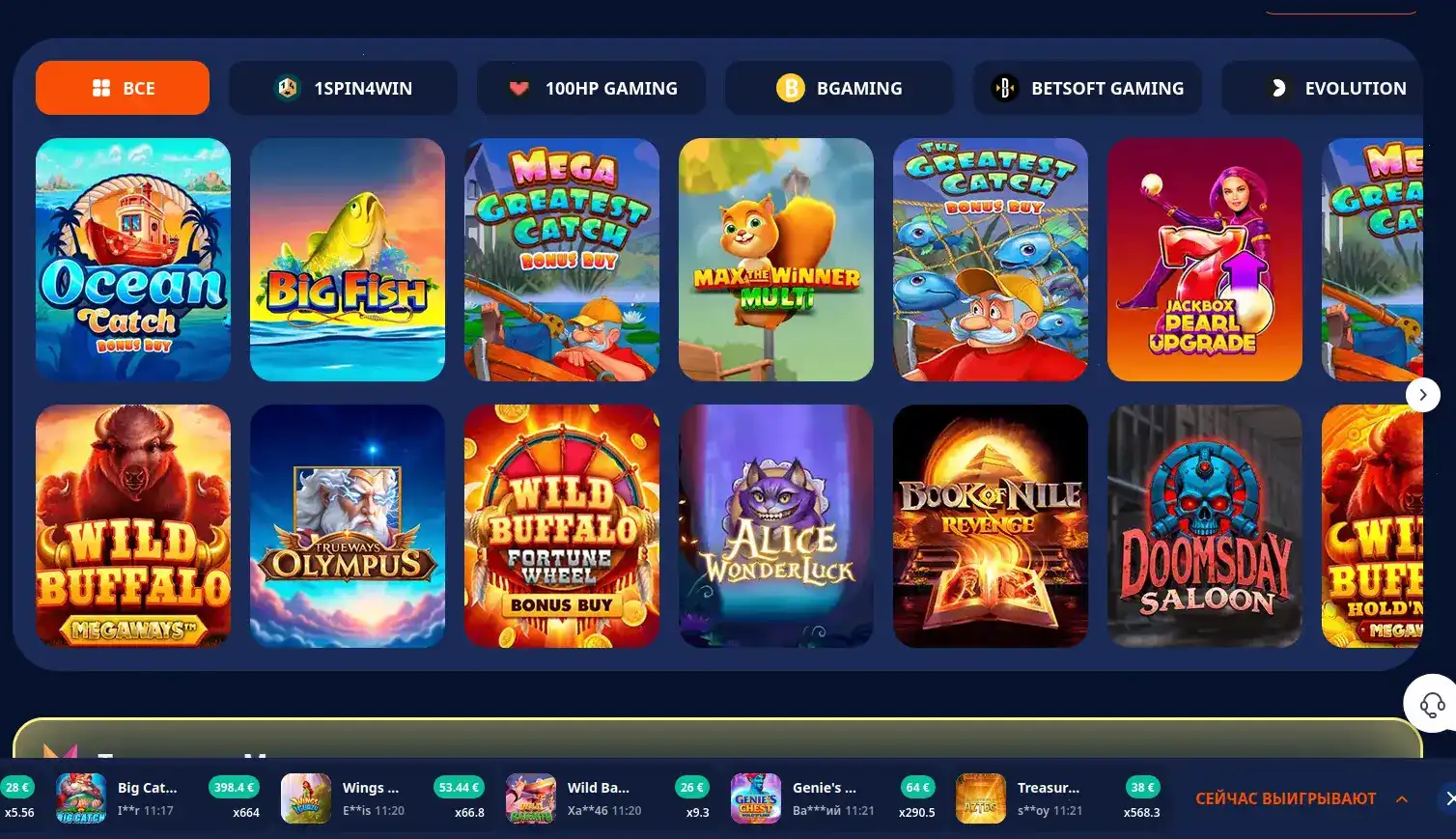 Официальный сайт QQBET зеркало вход