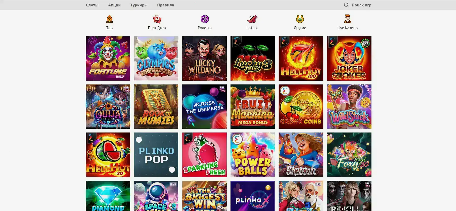 Платежи Qqbet casino безопасность
